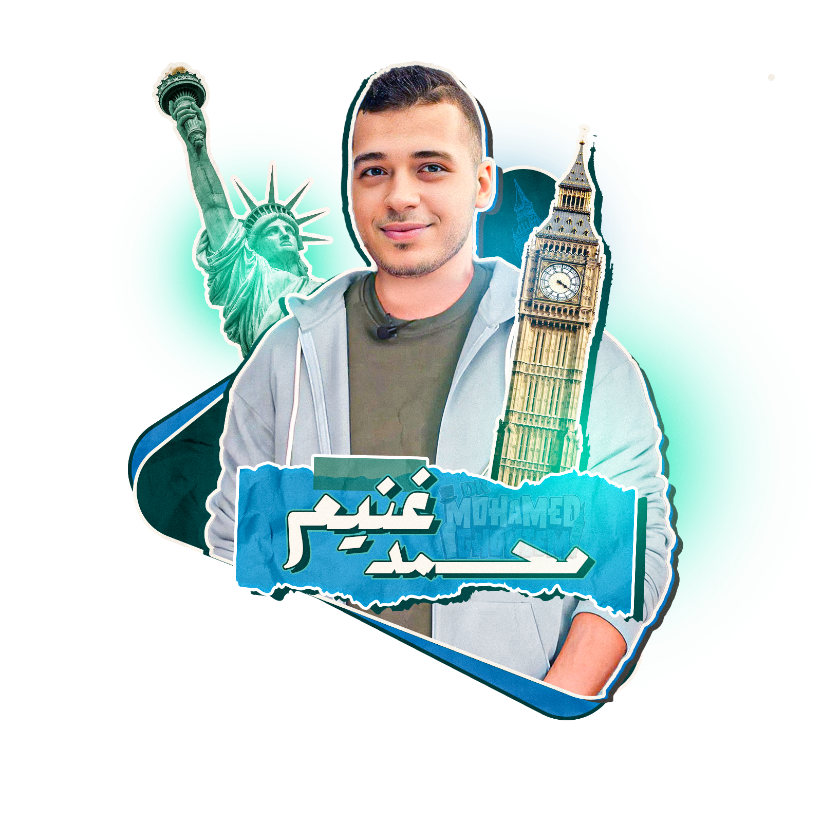 الكورس التأسيسى المميز